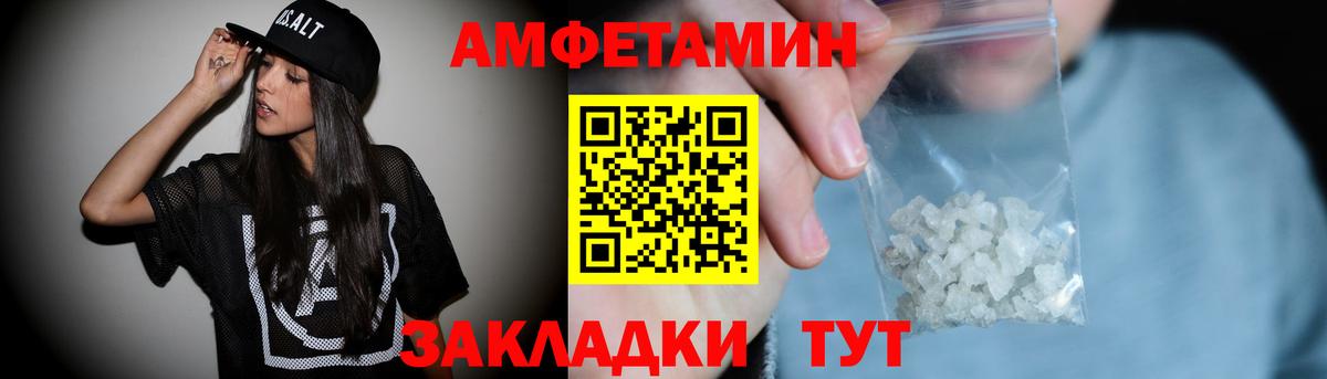 Amphetamine 98%  Вход с VPN  Коряжма 