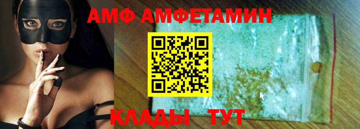 Амфетамин 98% Коряжма
