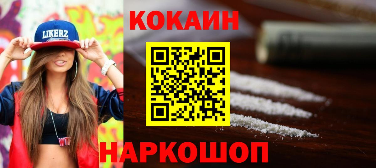 Cocaine Боливия Коряжма