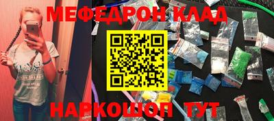 MESCALINE Коммунар
