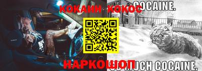 СК Комсомольск-на-Амуре