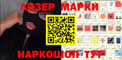 MESCALINE Коммунар