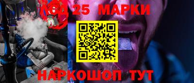 MESCALINE Коммунар