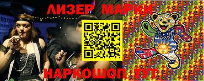 MESCALINE Коммунар