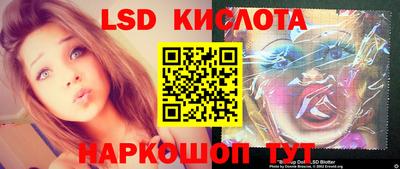 СК Комсомольск-на-Амуре
