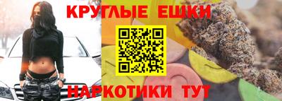 MESCALINE Коммунар