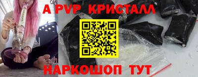 MESCALINE Коммунар