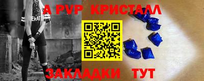 MESCALINE Коммунар
