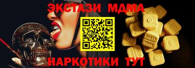 MESCALINE Коммунар
