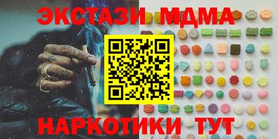MESCALINE Коммунар