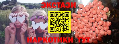 MESCALINE Коммунар