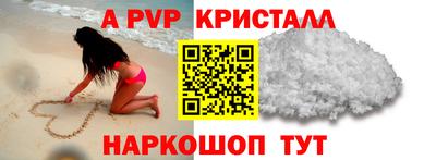 СК Комсомольск-на-Амуре