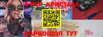 СК Комсомольск-на-Амуре