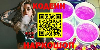MESCALINE Коммунар