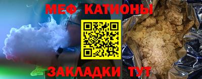 MESCALINE Коммунар