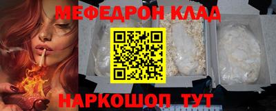 СК Комсомольск-на-Амуре