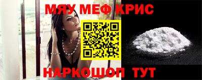 MESCALINE Коммунар