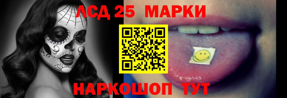LSD-25 экстази ecstasy  Вход с VPN  LSD-25 экстази  Лсд 25 экстази кислота  Коряжма 