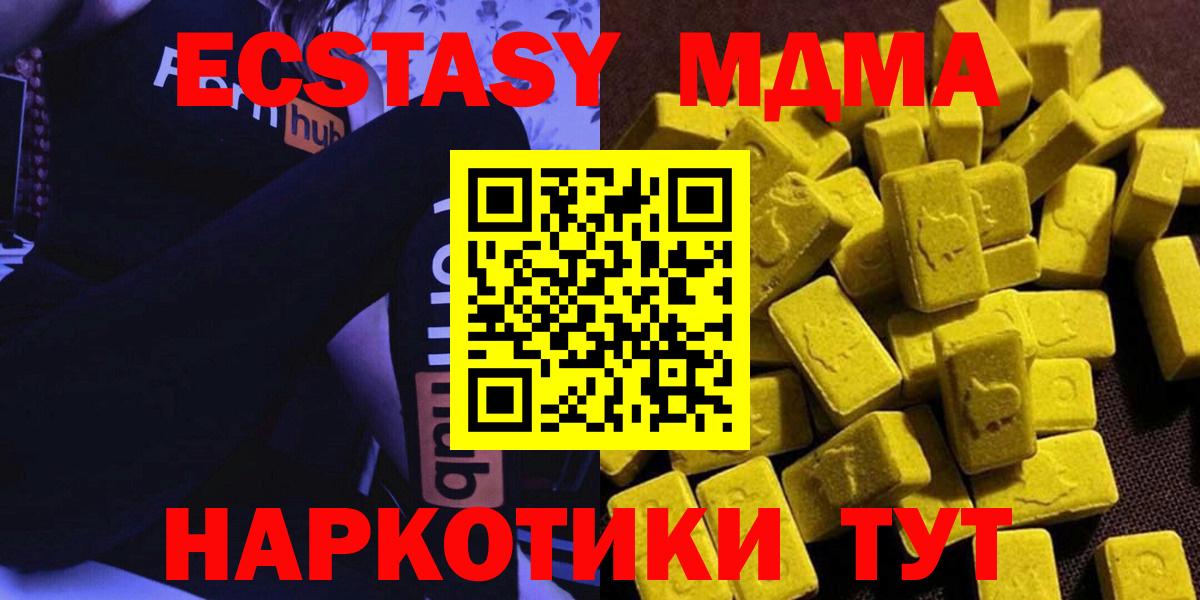 MDMA VHQ Коряжма