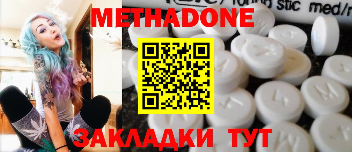 нарко площадка какой сайт  Вход с VPN  Коряжма  Метадон VHQ 