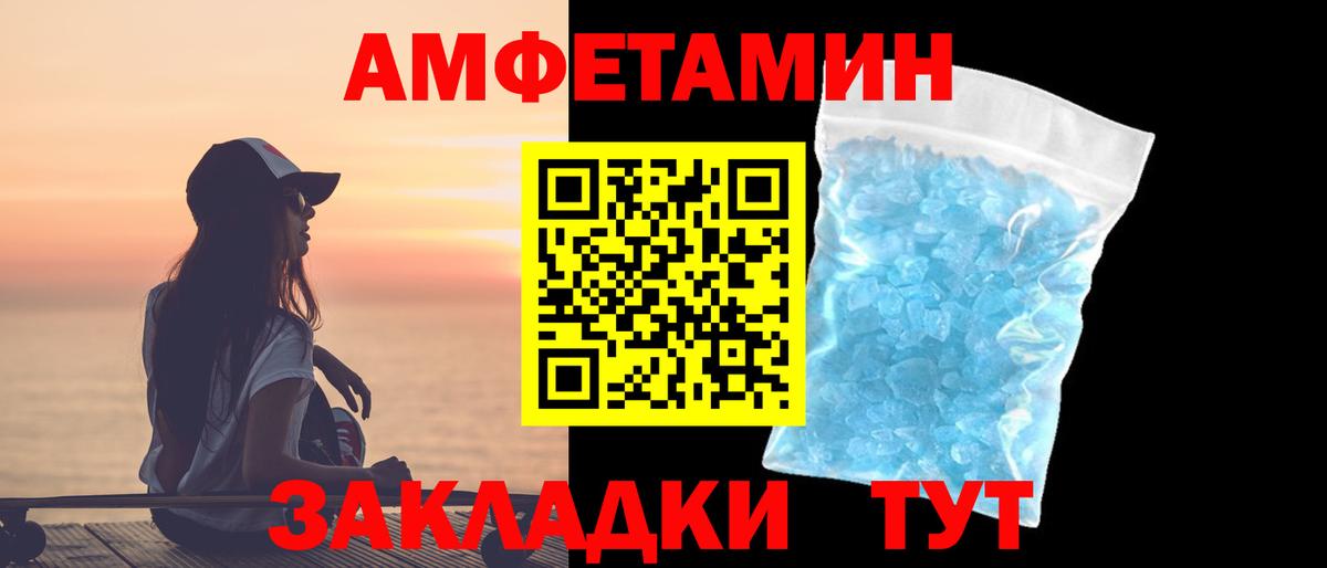 Первитин кристалл Коряжма