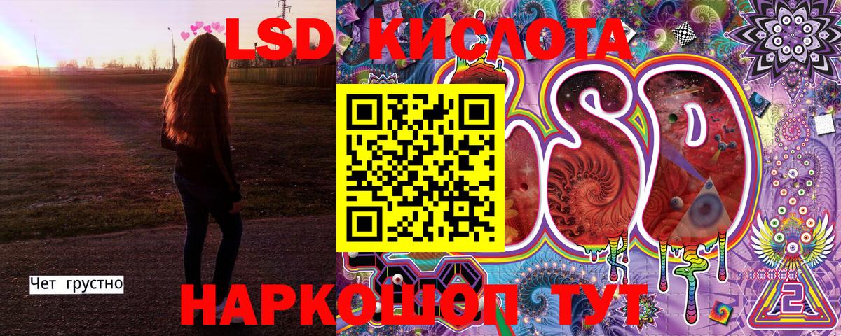 Коряжма  Марки 25I-NBOMe 1500мкг  купить наркотики цена  Вход с VPN 