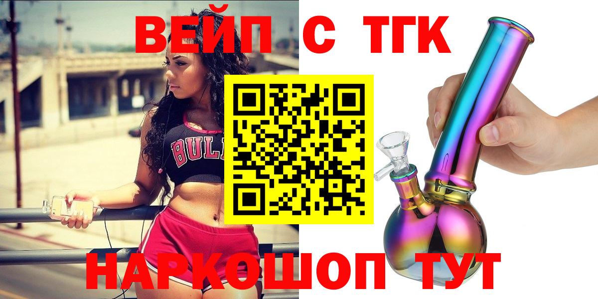 где купить наркоту  ТГК Wax  Вход с VPN  Коряжма 