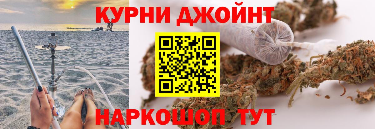МАРИХУАНА план  Марихуана VHQ  Коряжма  Вход с VPN  МАРИХУАНА OG Kush  Марихуана Amnesia 