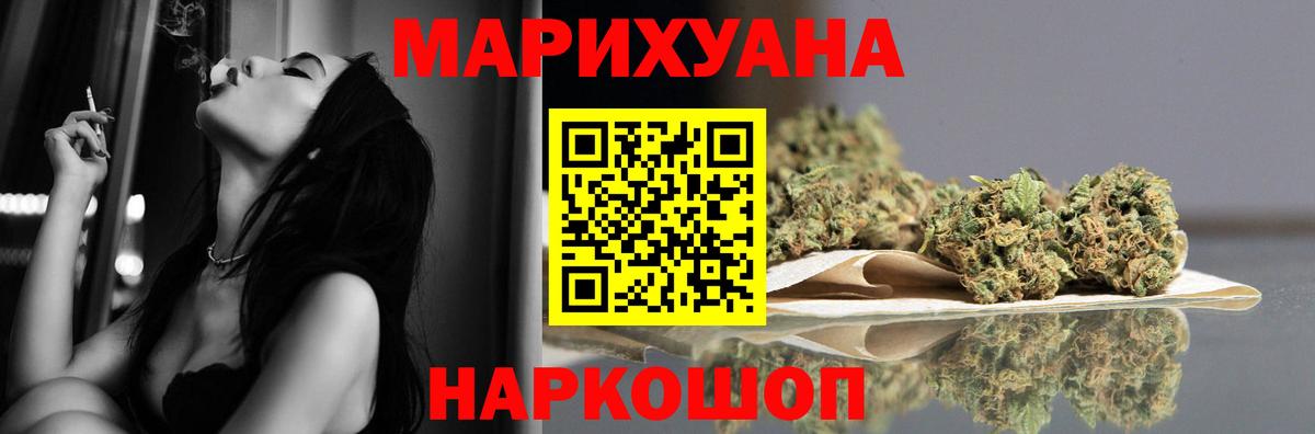 Бошки Шишки  Вход с VPN  Коряжма  NBOMe  МЕФ   ГАШИШ  Альфа ПВП СОЛЬ кристаллы 
